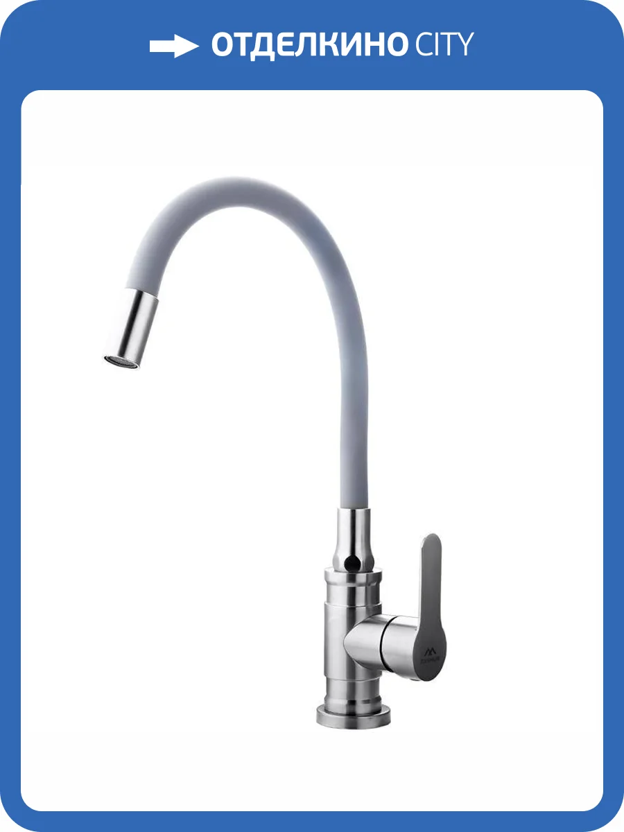 Смеситель для кухни Fashun A54401-12 с гибким изливом, серый сатин фото 4