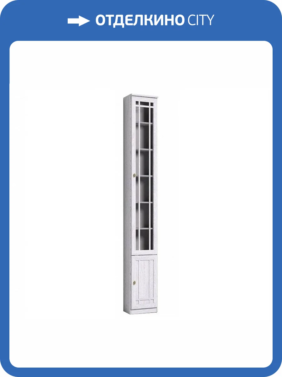 Шкаф книжный ГЛАЗОВ МЕБЕЛЬ Sherlock 00-00012012 35 правый ясень светлый фото 2