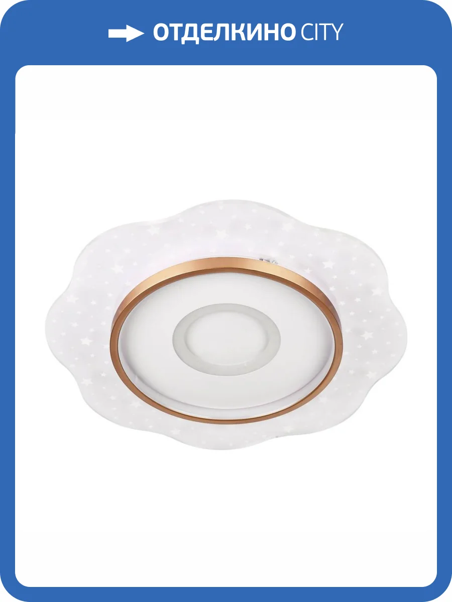 Потолочный светильник LED4U L1028-500 WH-GD фото 2