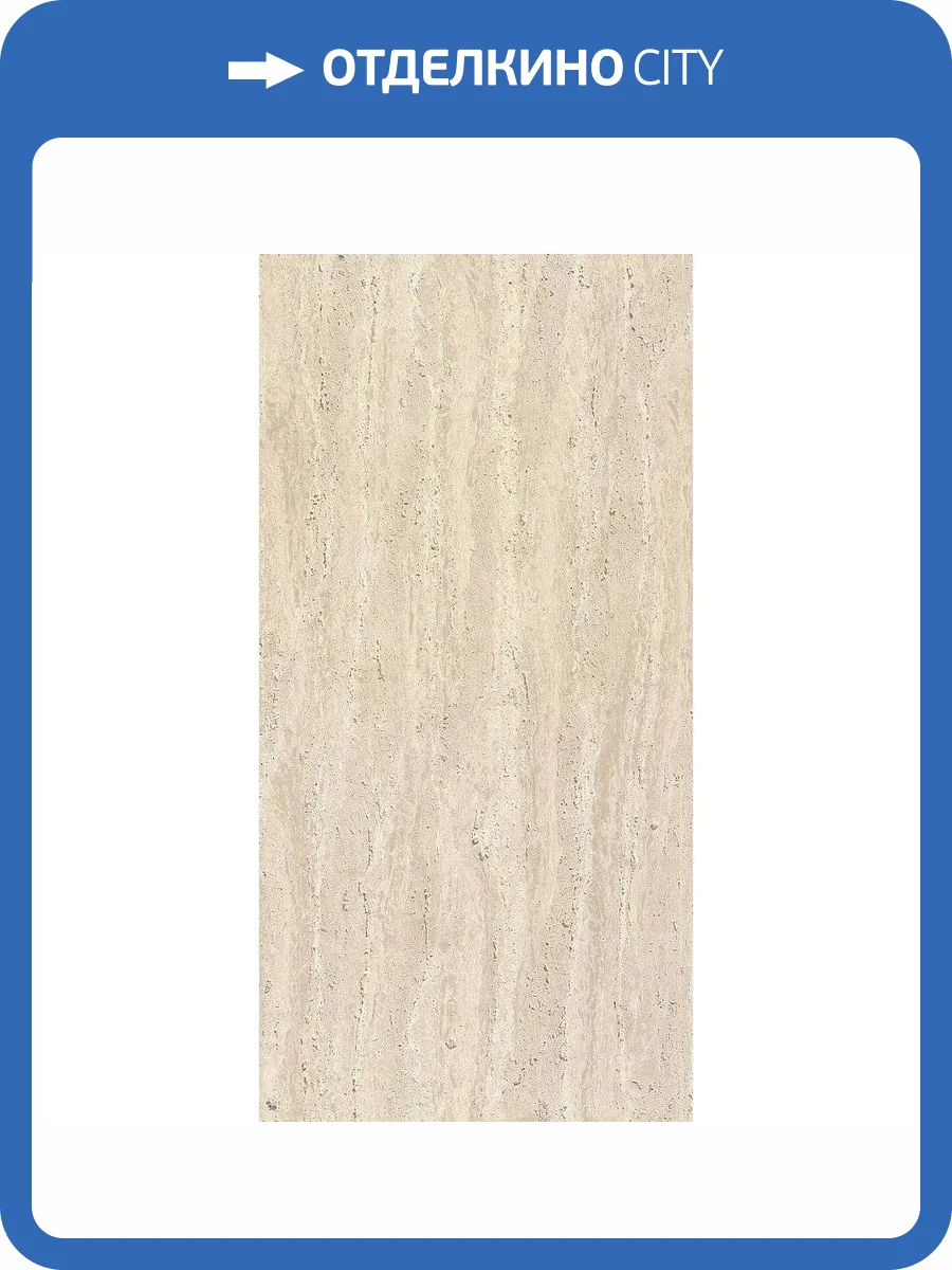 Керамогранит Basconi Home Travertine BHT-1003 Moca Grey Matt 60x120 фото 4