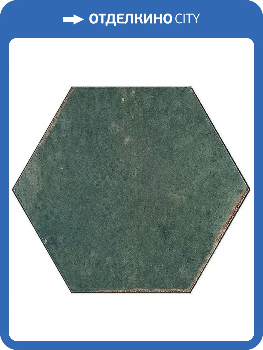 Керамогранит Marazzi Italy Lume MFFG Green Lux Esagona 18.2x21 фото 14