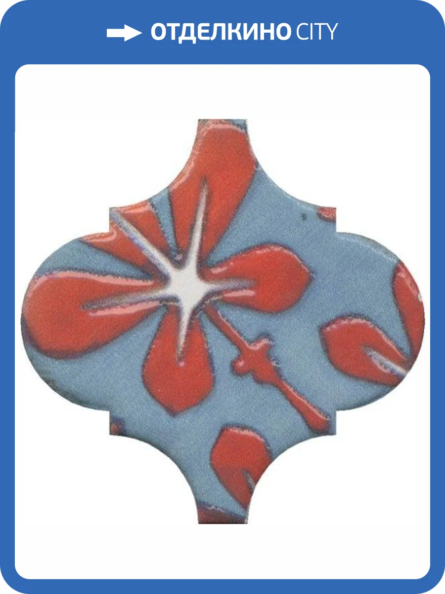 Декор Kerama Marazzi Арабески Майолика OS/A32/65000 Орнамент 6.5x6.5 фото 2