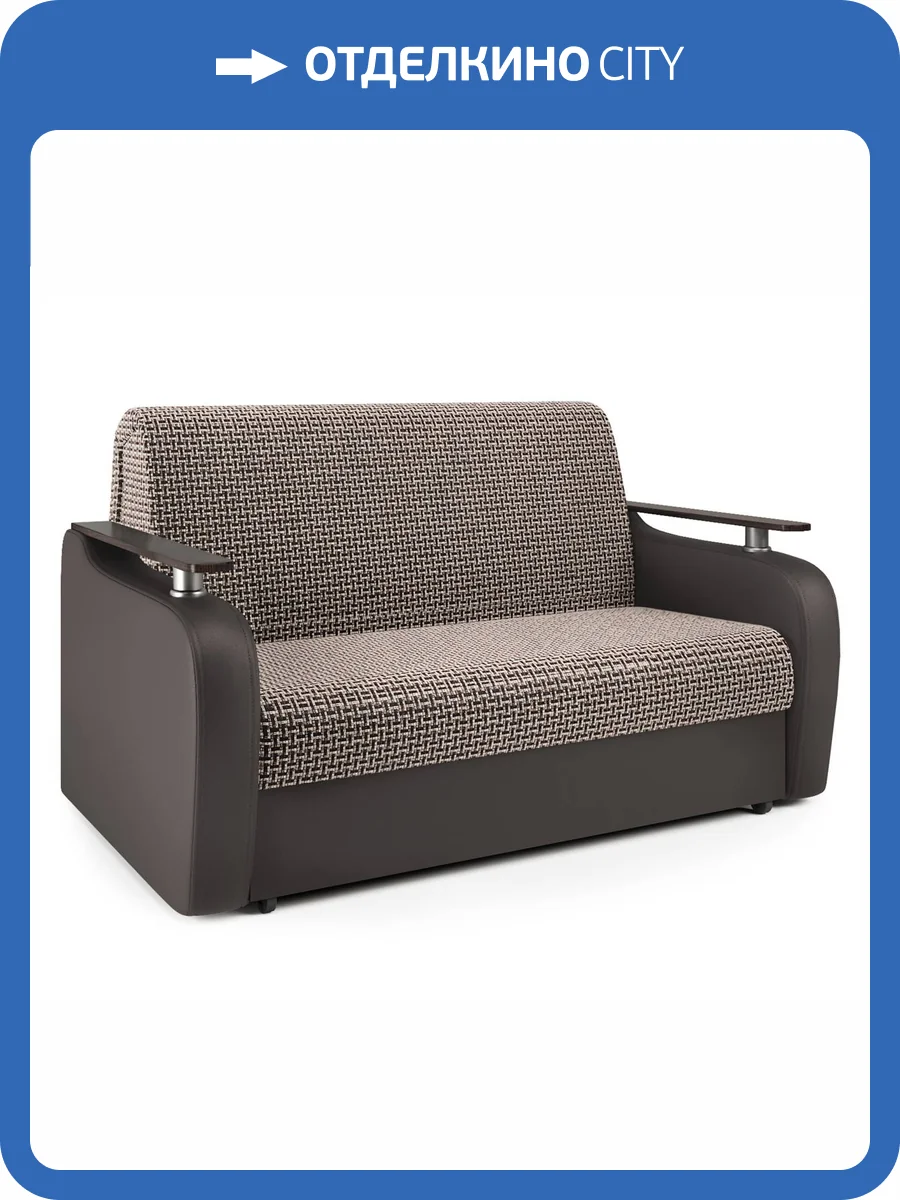 Диван Шарм-Дизайн Гранд Д 33070372 корфу коричневый и экокожа шоколад фото 6