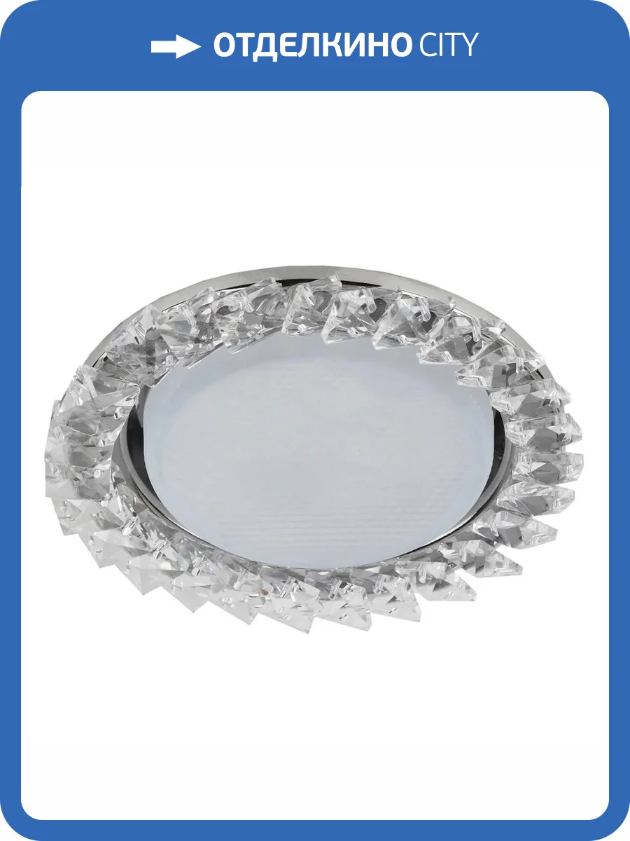 Встраиваемый светильник ЭРА GX53 DK86 CH/WH Б0020576 фото 2