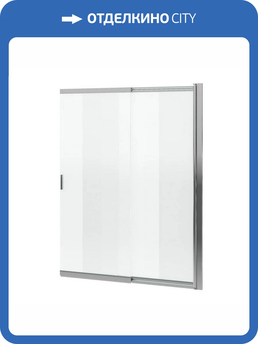 Шторка для ванны EXCELLENT Liner 110 см (хром) фото 6