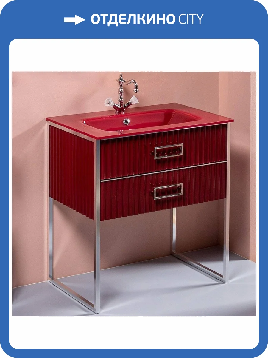 Тумба с раковиной Armadi Art Monaco 80 бордо, хром фото 7