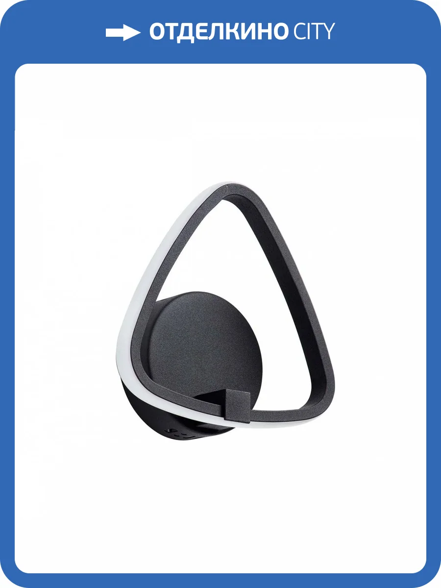 Бра светодиодное Vitaluce V04610-13/1A фото 2