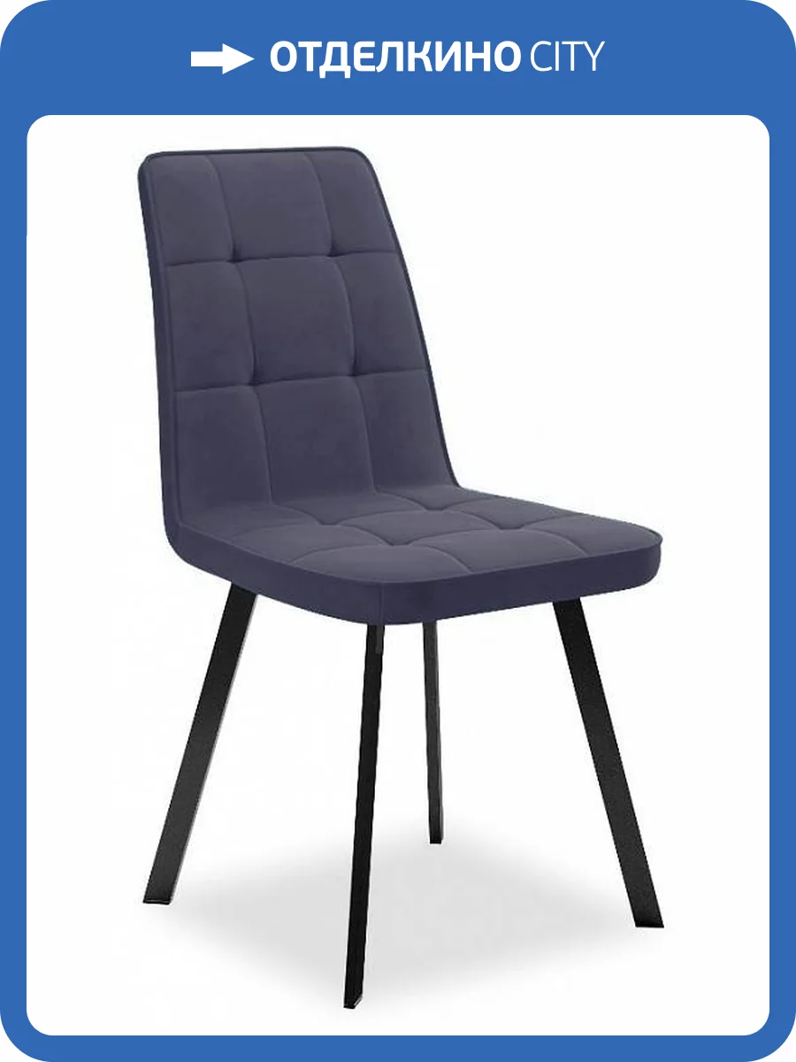 Стул Дик DikLine 207 DKM_00-00060164 серый фото 4