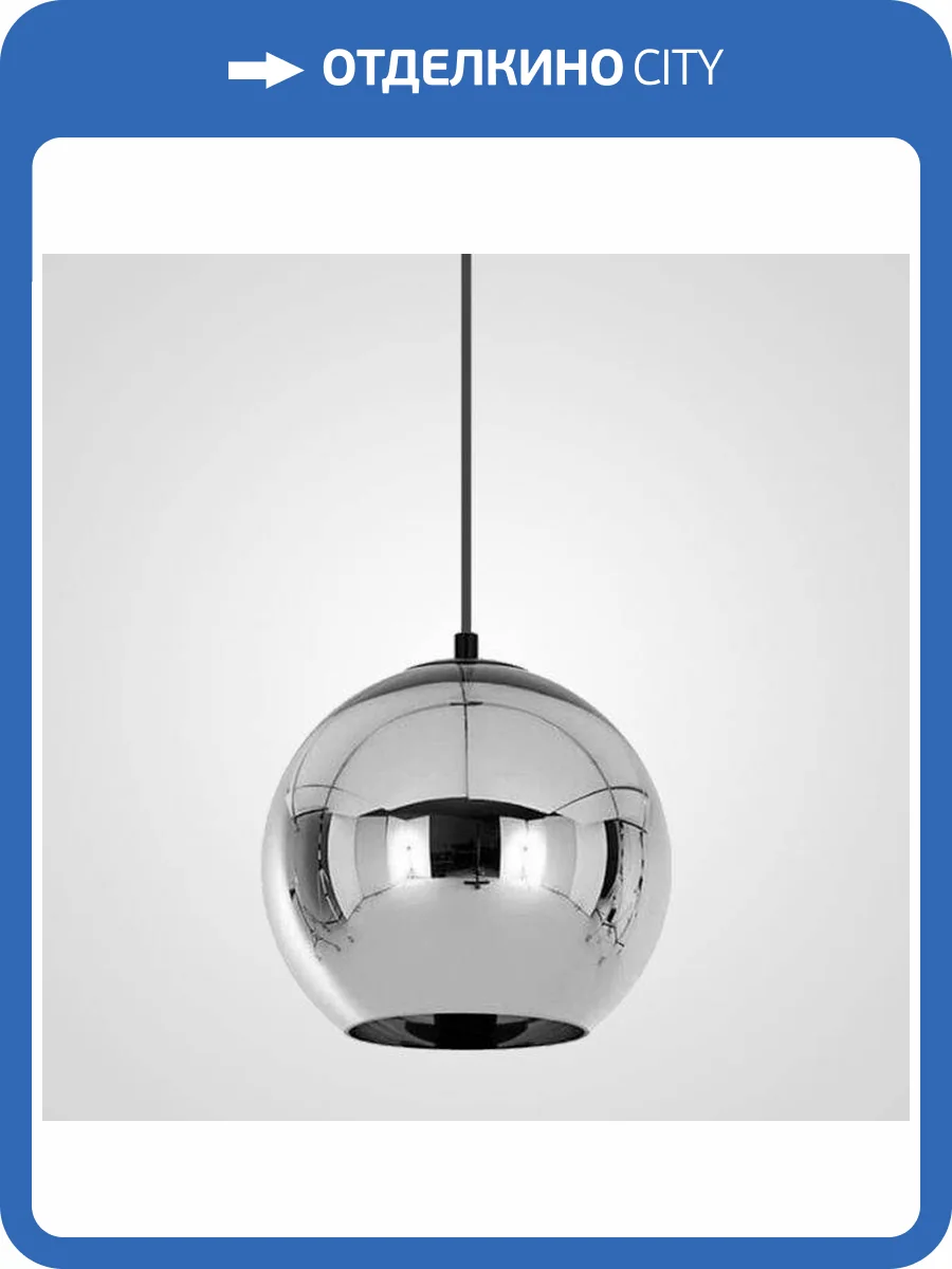 Подвесной светильник Imperium Loft Copper Shade 182681-22 фото 3