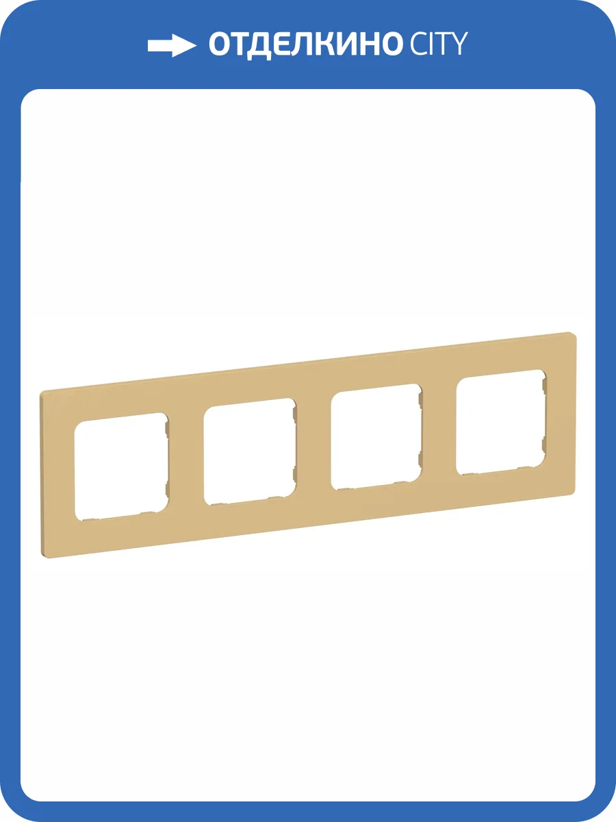 Рамка 4-постовая IEK Flite FI-M42-32-20-K89 шамуа фото 2