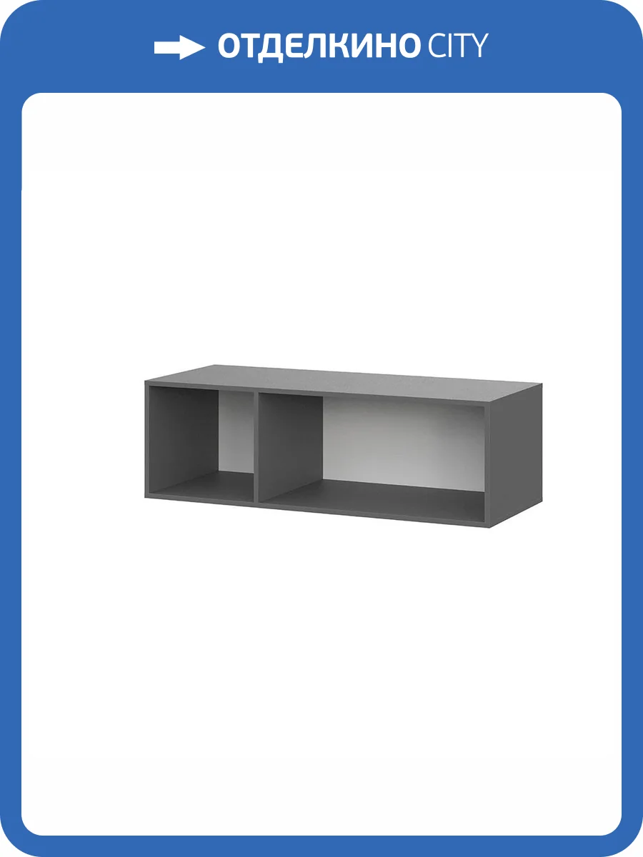 Антресоль Арника ШК 5 (1200) 00-00184891 графит фото 5