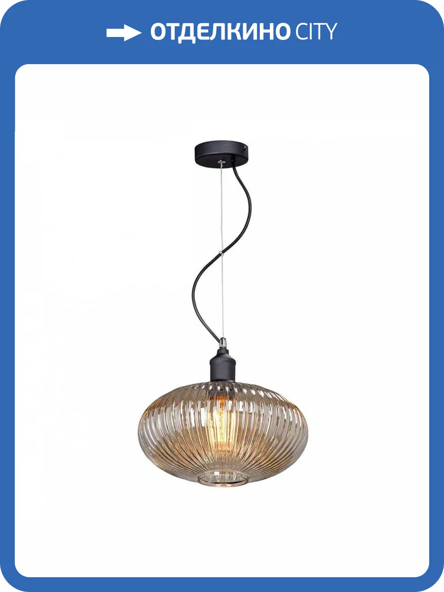 Подвесной светильник Vitaluce V4844-1/1S фото 3