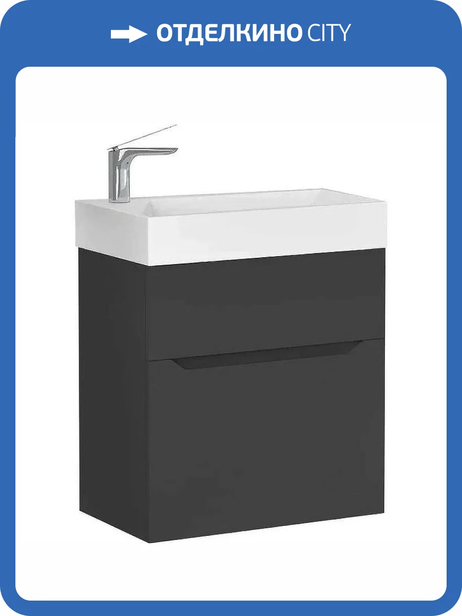 Тумба под раковину Jorno Folk 55 Folk.01.55/P/A/JR подвесная антрацит фото 5