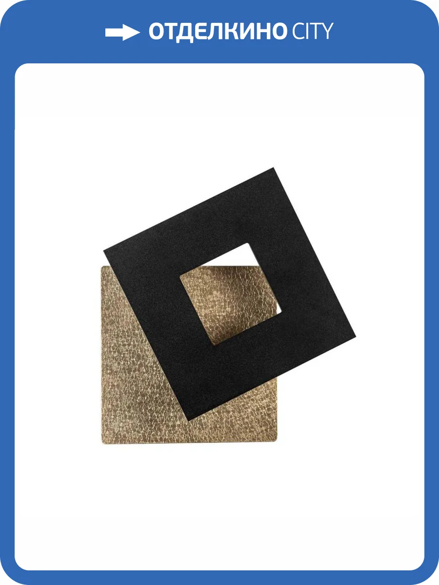 Настенный светильник Modelux Modestyle MS.1522.180 фото 6