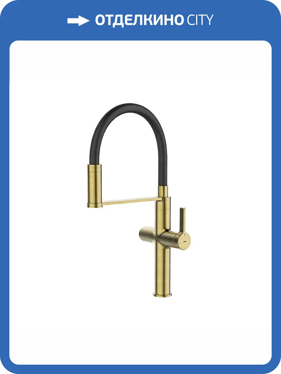 Смеситель для кухни Iddis Ikon IKNMGFFi05 под фильтр, черный, золото фото 9