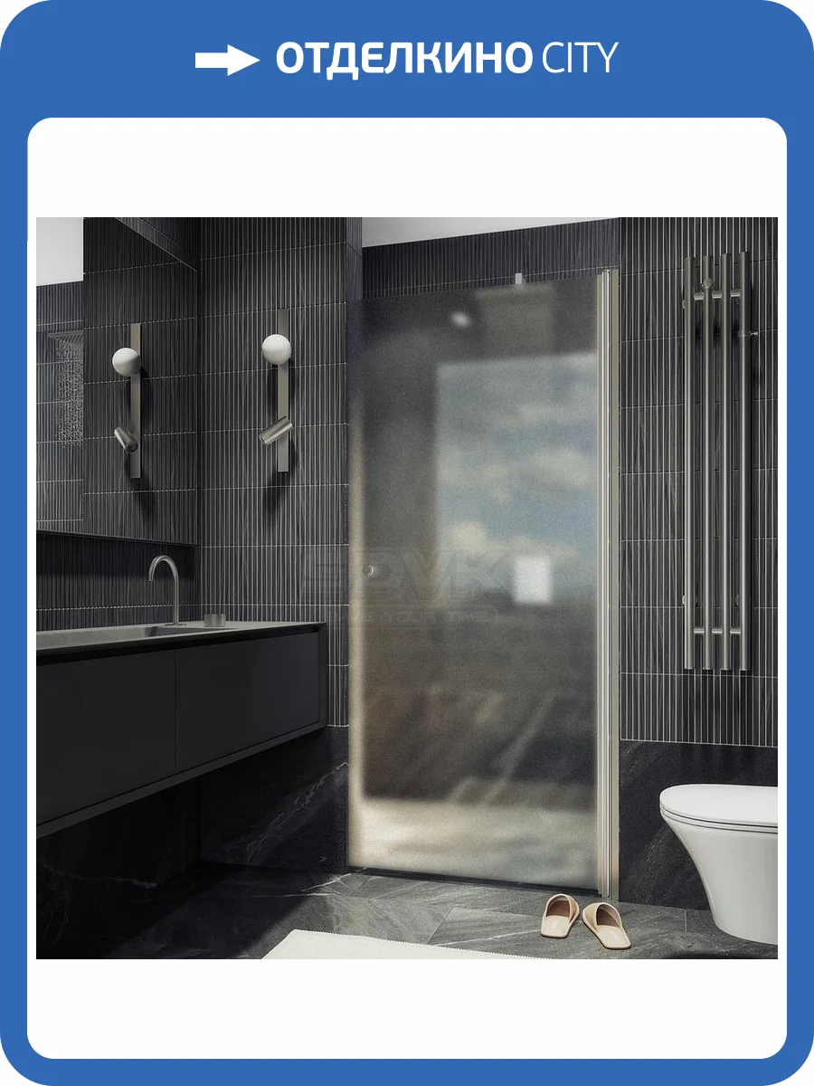 Душевая дверь в нишу MaybahGlass MGD-1671-5 профиль хром матовый, стекло сатин, 198x70 фото 5
