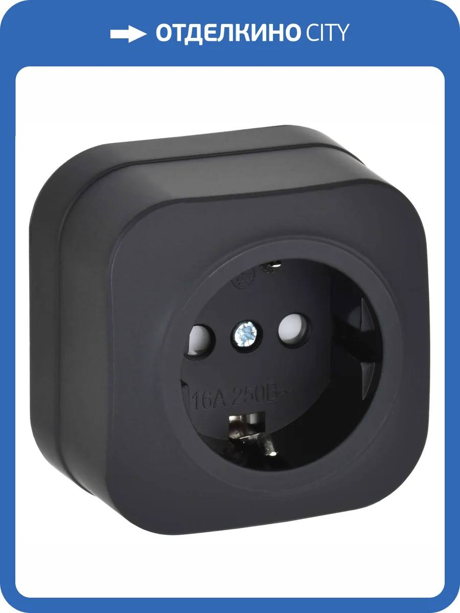 Розетка 1-местная с заземлением и шторками IEK Glory ERH14-K02M-16 черный матовый фото 3