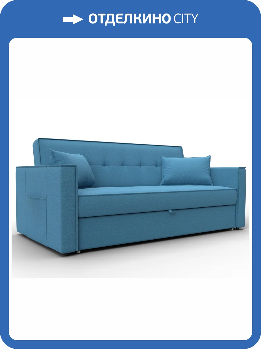 Диван прямой Лига Диванов Лига-104 (160) 134877 Голубой фото 11