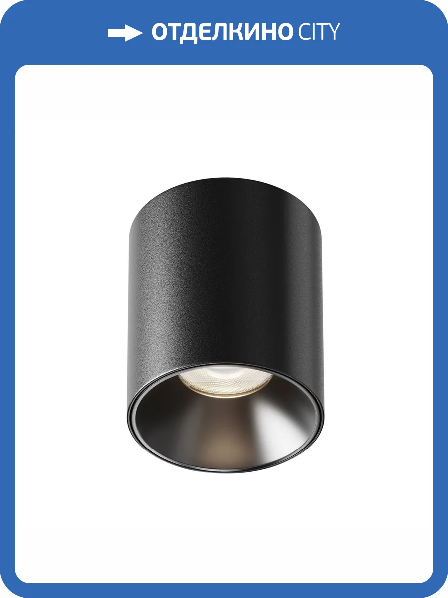 Потолочный светильник Technical Alfa LED C064CL-12W4K-RD-B фото 7