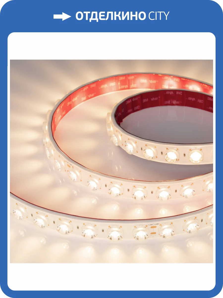 Лента светодиодная Arlight Flt Ps A42 49305 фото 6