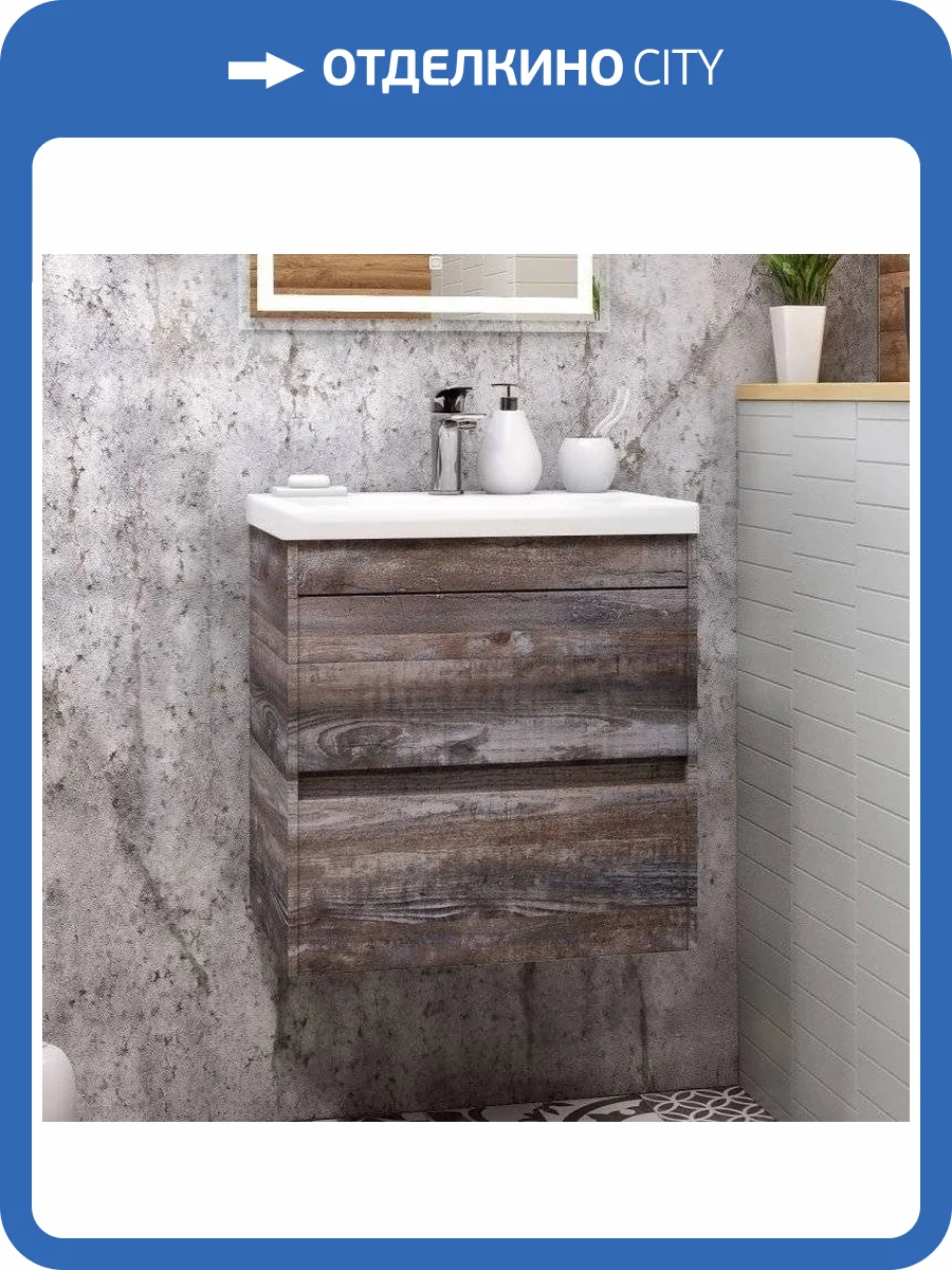 Тумба с раковиной Art&Max Family 50, подвесная, Pino Esotica фото 5