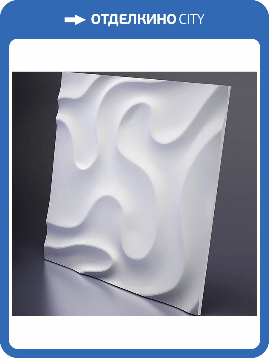 Гипсовая 3D панель Artpole Fog-1 D-0001-1 600x600 фото 4
