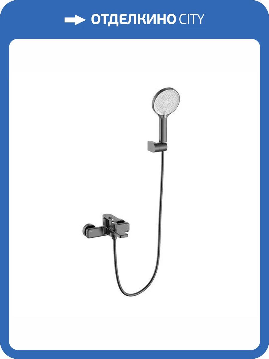 Смеситель для ванны Black&White GL-9101-GM оружейная сталь фото 3