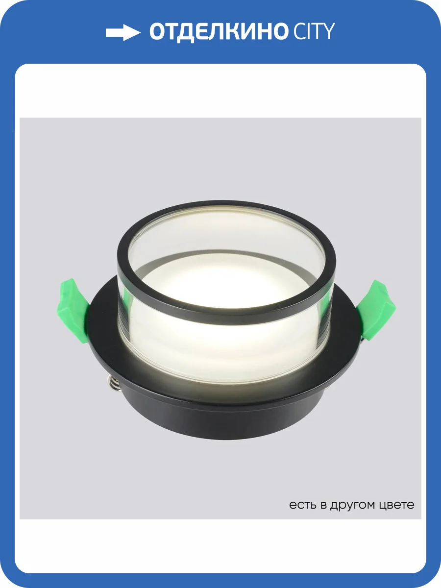 Светильник встраиваемый Crystal Lux CLT 061C1 BL фото 6