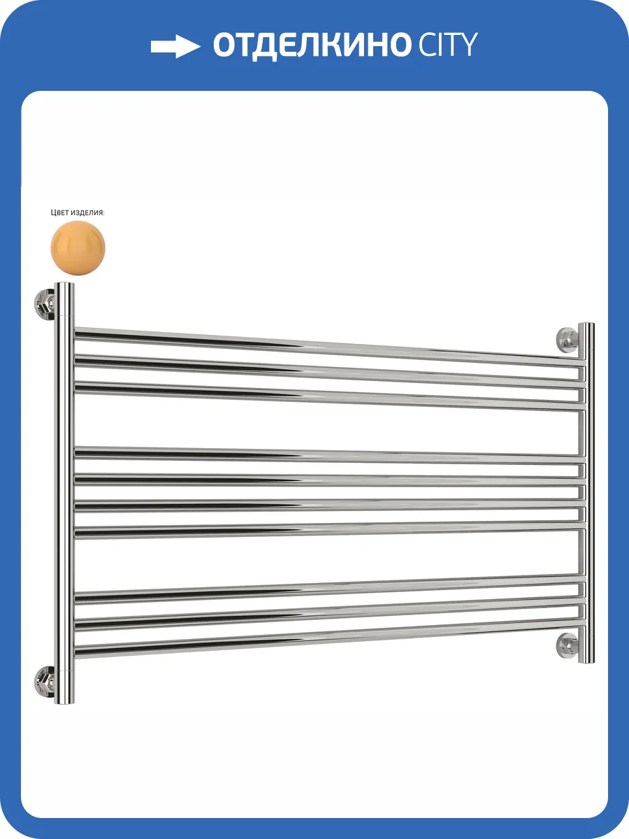 Полотенцесушитель водяной Сунержа Богема L шафраново-жёлтый, 600х1100 фото 4