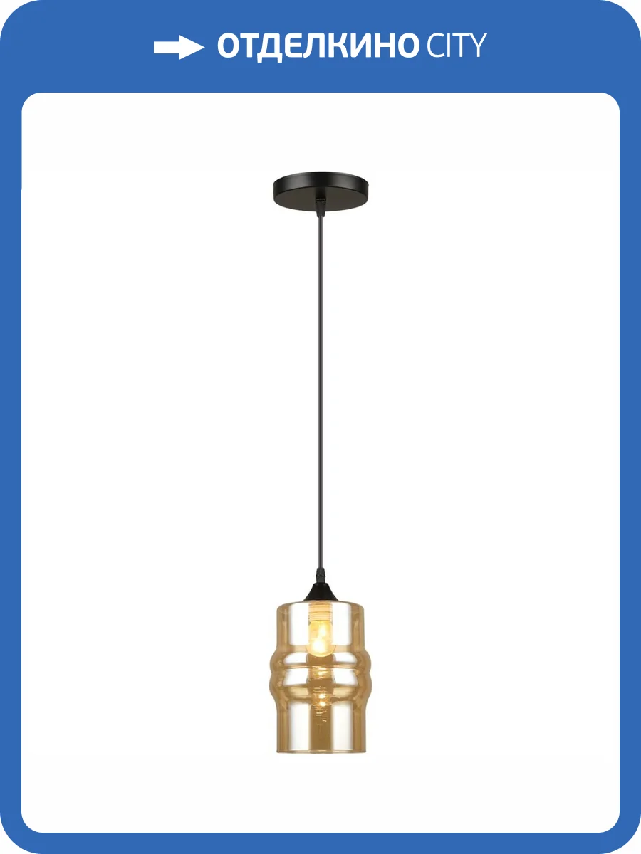 Подвесной светильник Reluce 04583-0.9-01 фото 4