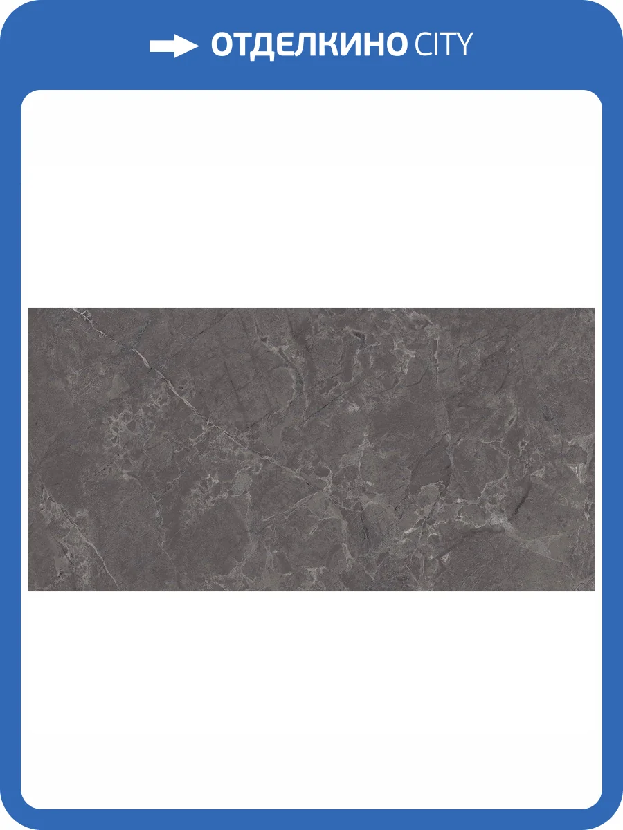 Керамогранит Ocean ceramic Impast Nero Shiny Sugar 60x120 фото 2