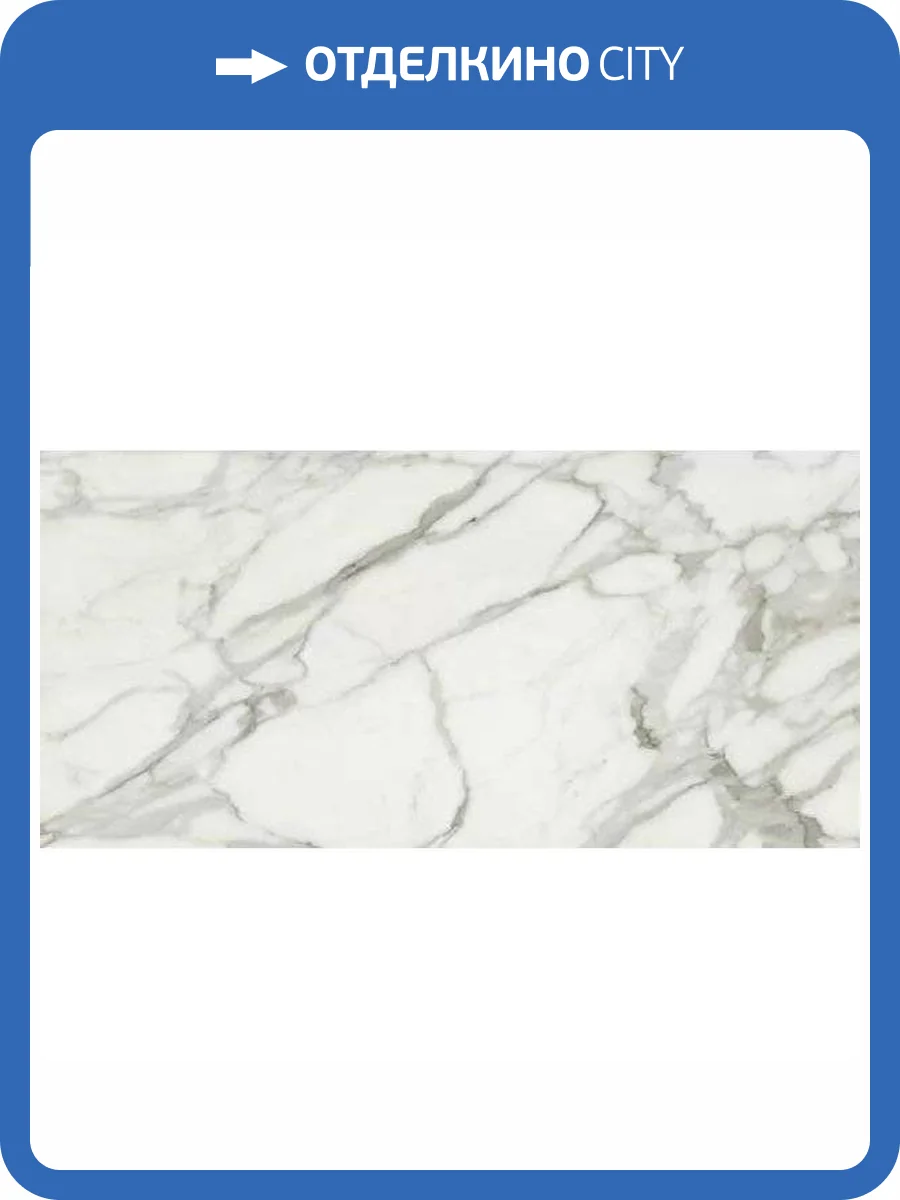 Керамогранит Laparet Ангел SG50002520R Бланко 59.5x119.1 фото 2