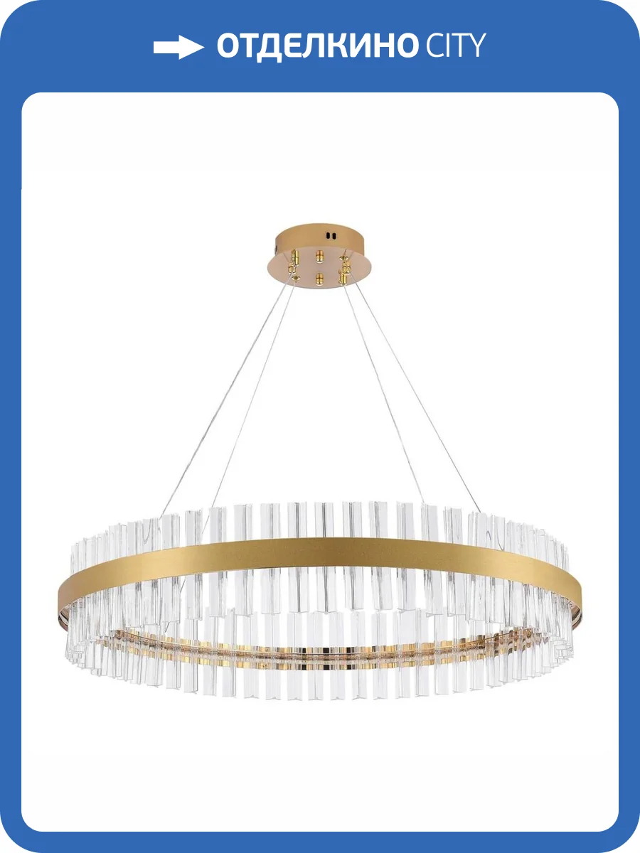 Подвесной светодиодный светильник Natali Kovaltseva Smart Нимбы Innovation Style 83011 фото 10