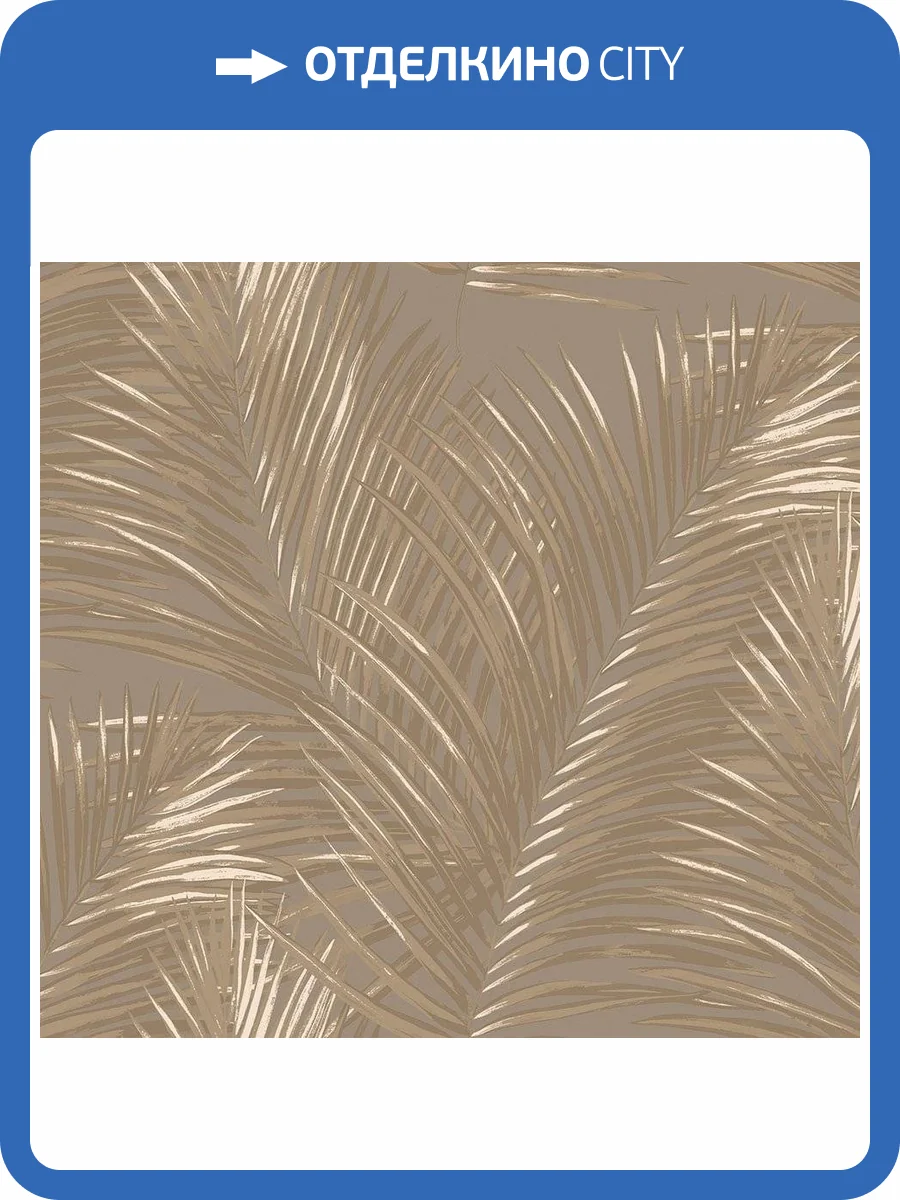 Обои флизелиновые Loymina Amazonia Ins3 002 фото 3