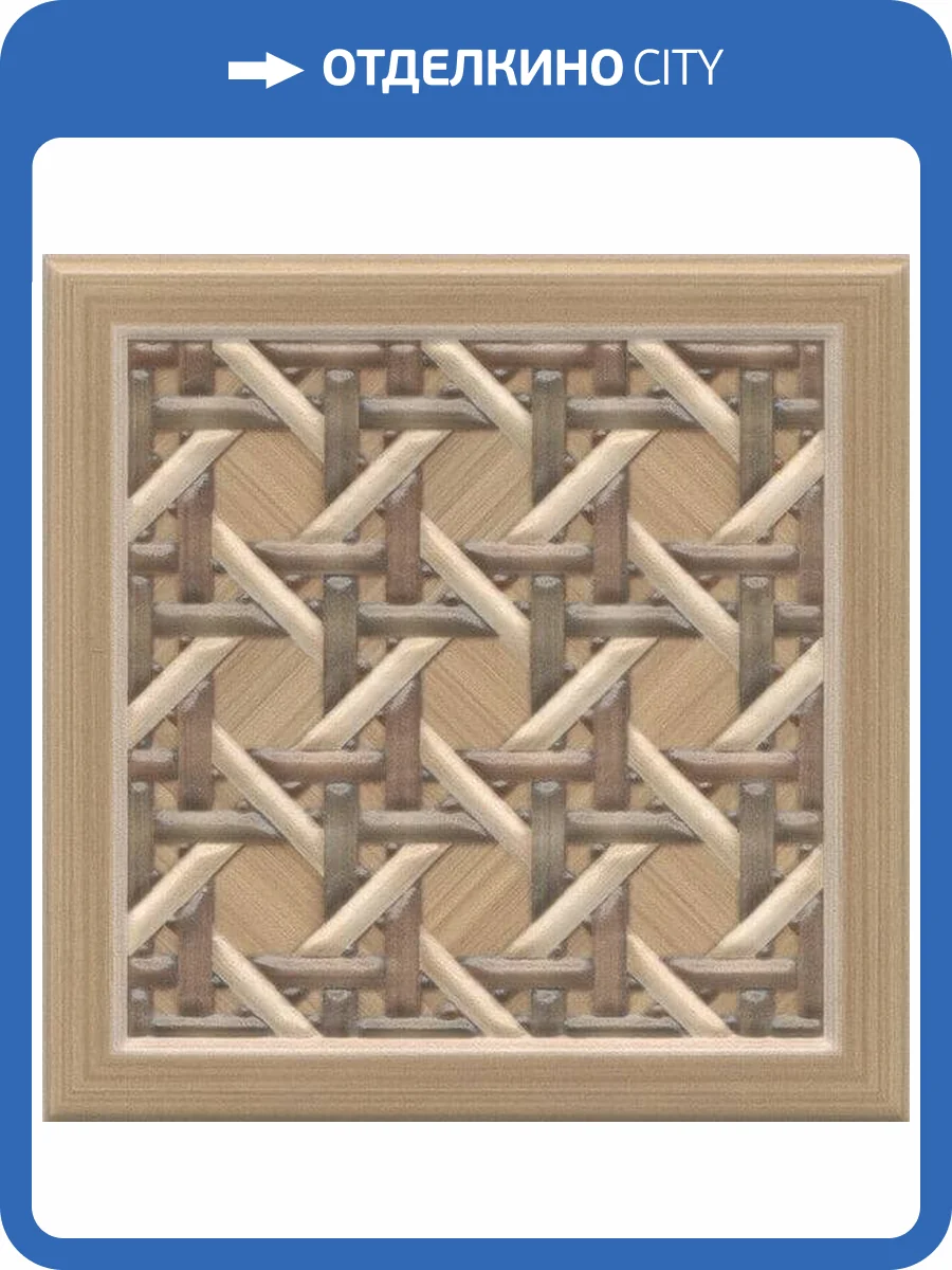 Декор Kerama Marazzi Навильи VT/B144/17022 15x15 фото 2