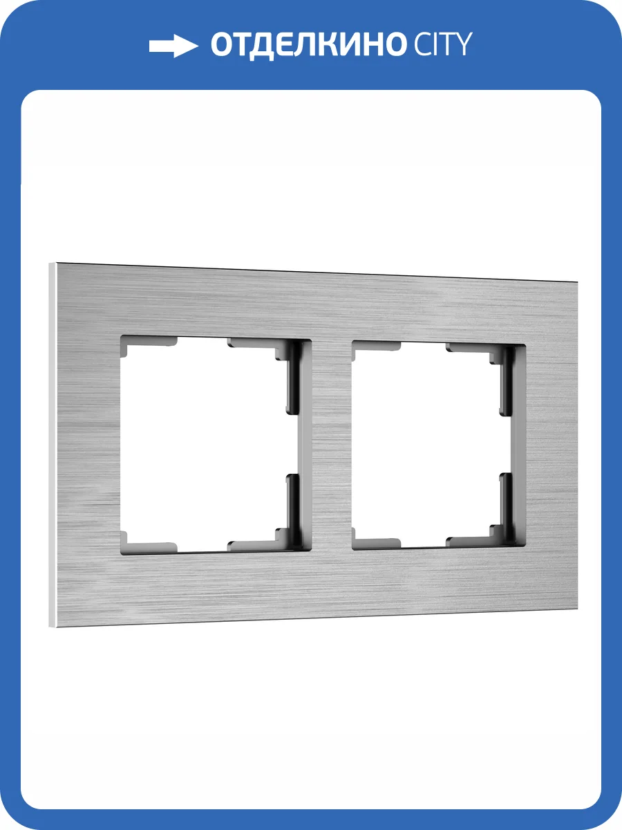 Рамка Werkel AluMax W0023506 фото 5