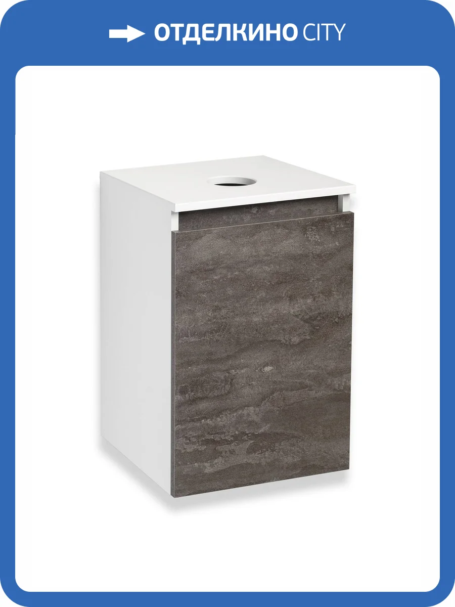Тумба под раковину Runo Бари 40 00-00001376 Железный камень фото 6