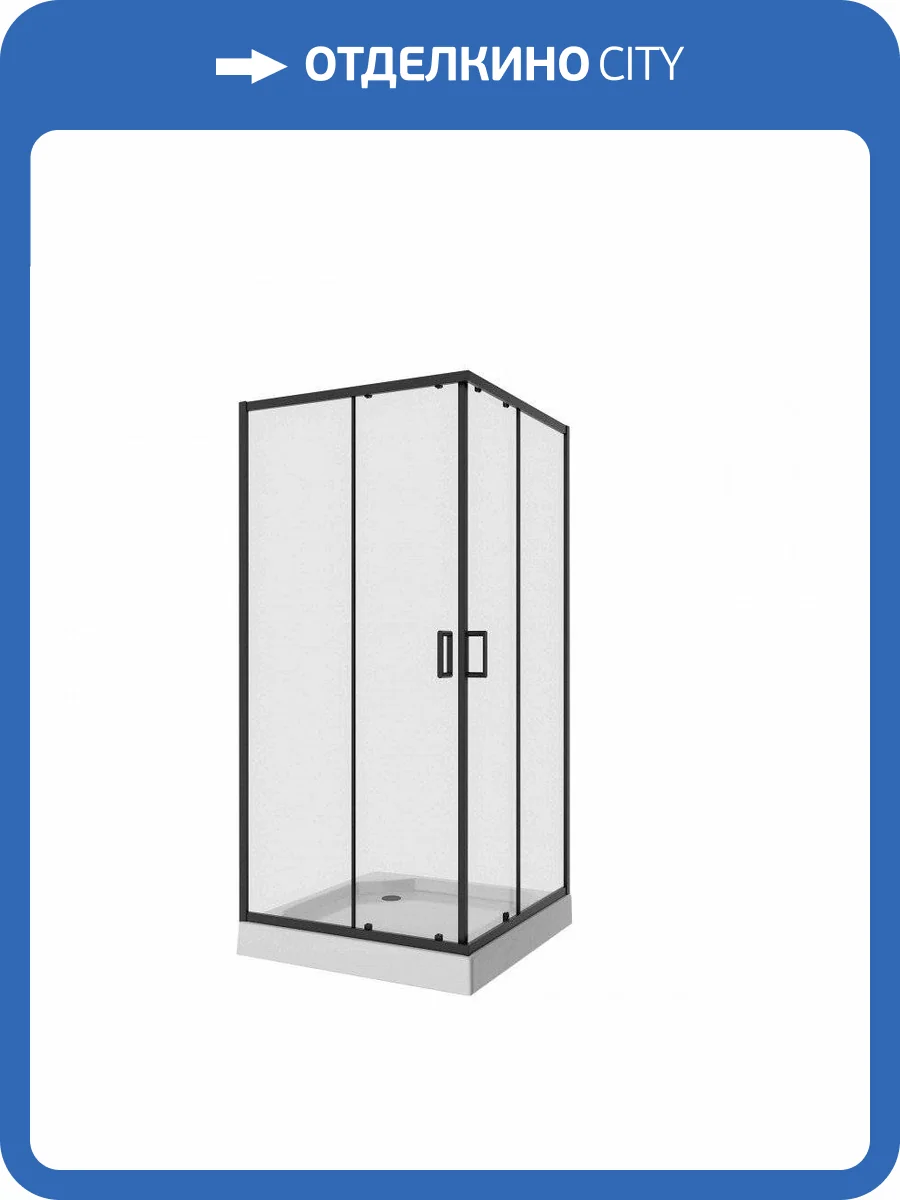 Душевое ограждение Niagara Nova 68880811BLACK 80x80x195 фото 4