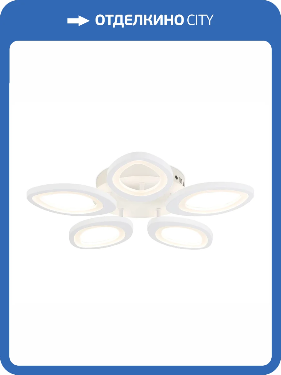 Потолочный светодиодный светильник Ambrella light Acrylica FA4492 фото 7