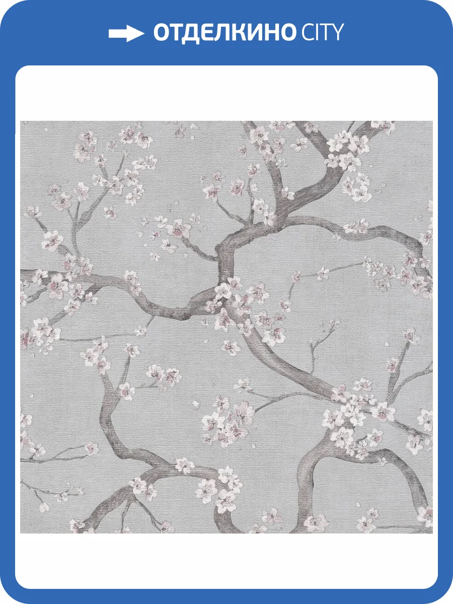 Обои A.S. Creation Urban Flowers 78678-4 фото 2