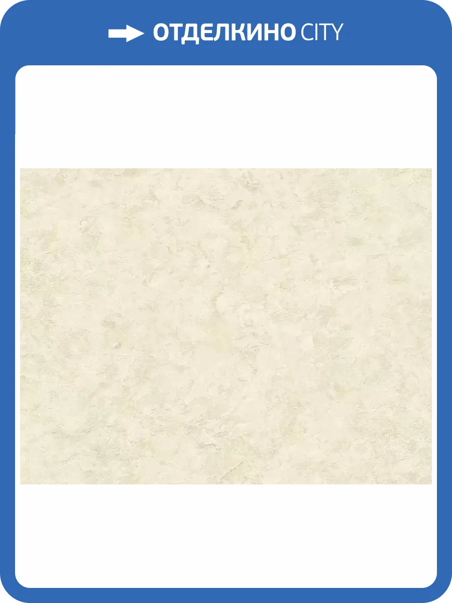 Обои Wall Up Murano 645613 фото 2