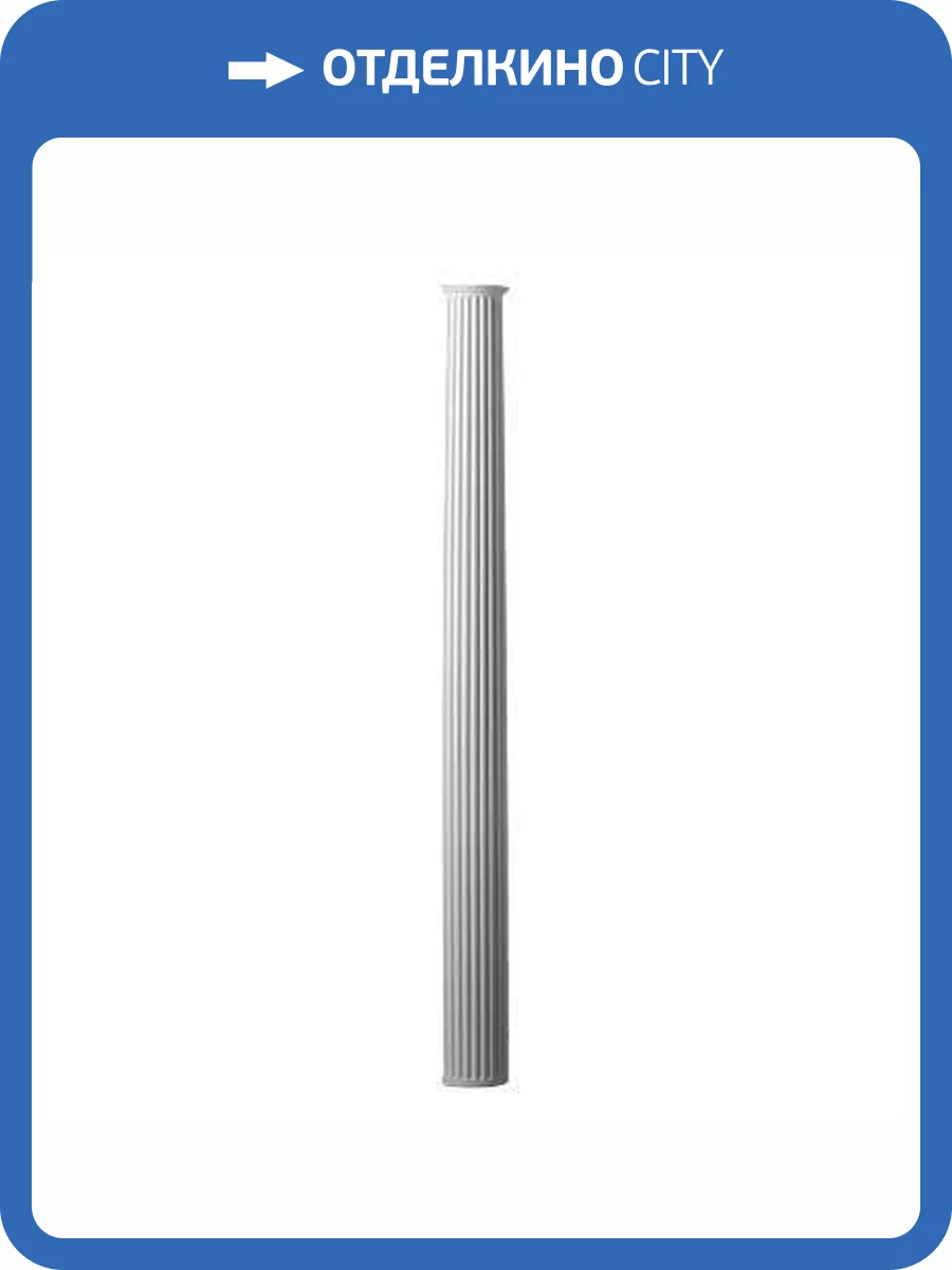 Ствол Европласт 1.16.080 7.8x15.6x175.2 фото 4