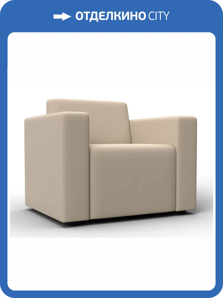 Кресло Лига Диванов Лига-093 132465 бежевый фото 9