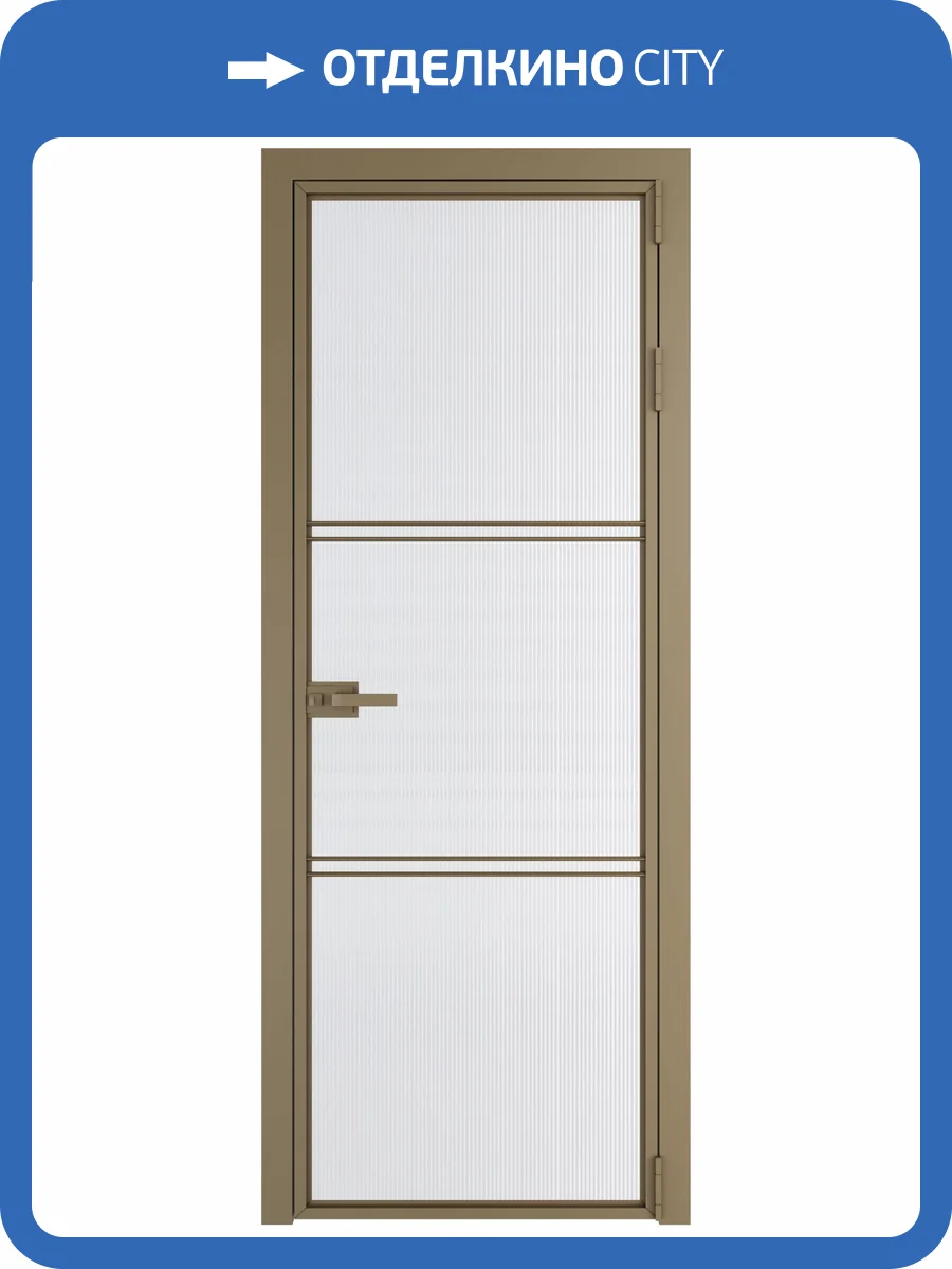Межкомнатная дверь Profil Doors 3 AX цвет профиля Шампань, стекло безопасное 6 мм мору белый 700x2000 фото 2
