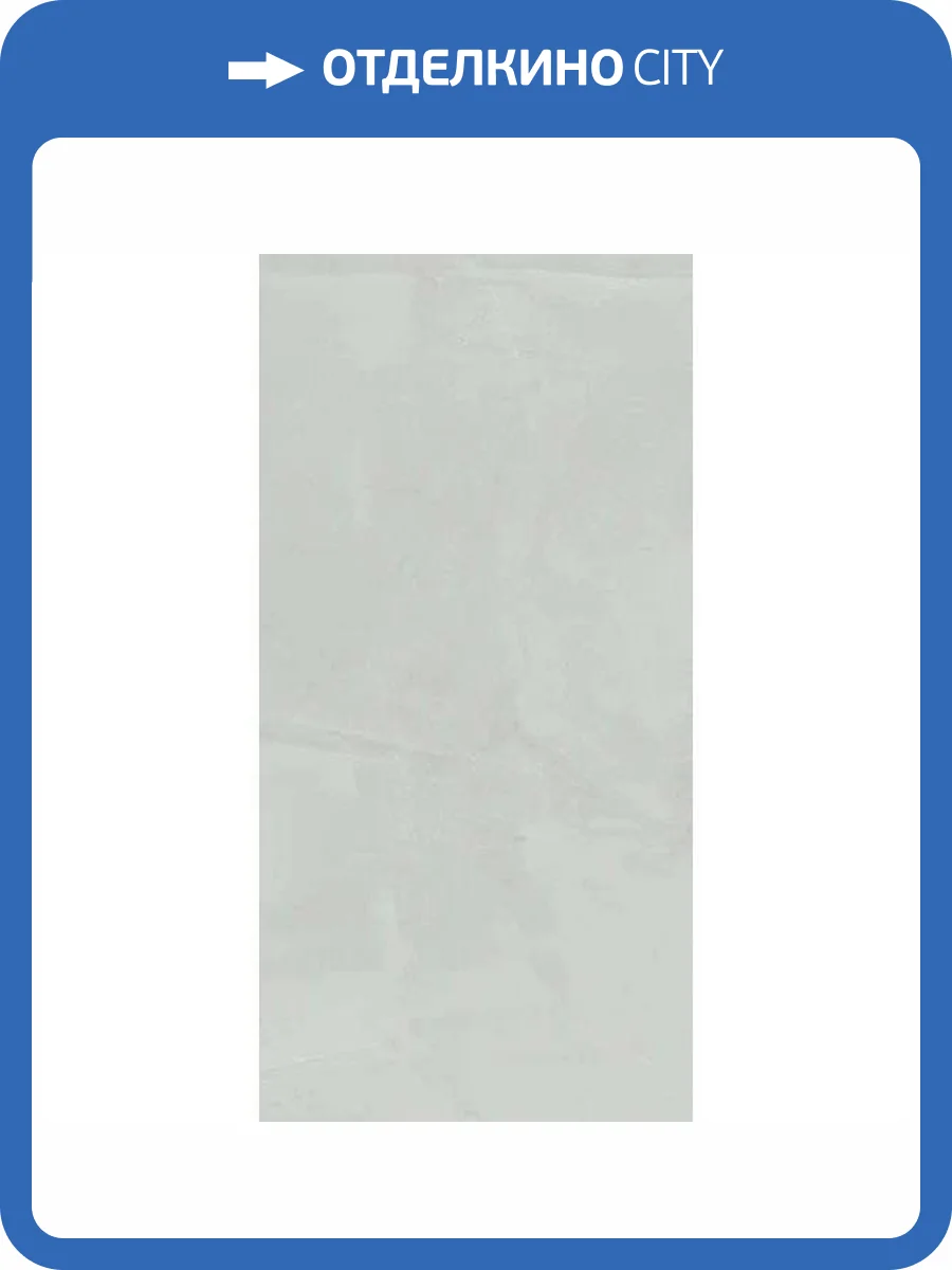 Керамогранит Dado Ceramica Paint 303944 White Rett R10 60x120 фото 15