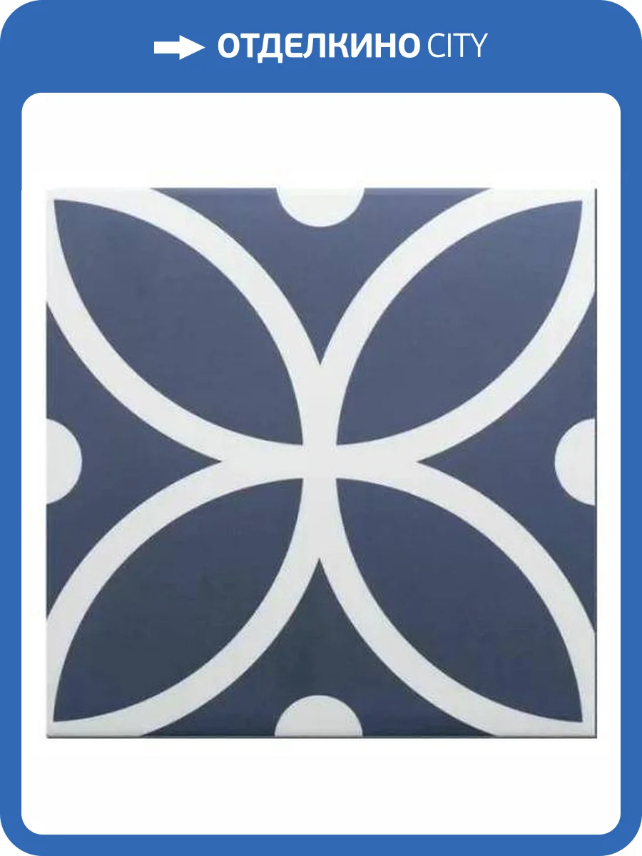 Керамогранит Equipe Rivoli 30725 Bergen Azul 20x20 фото 9