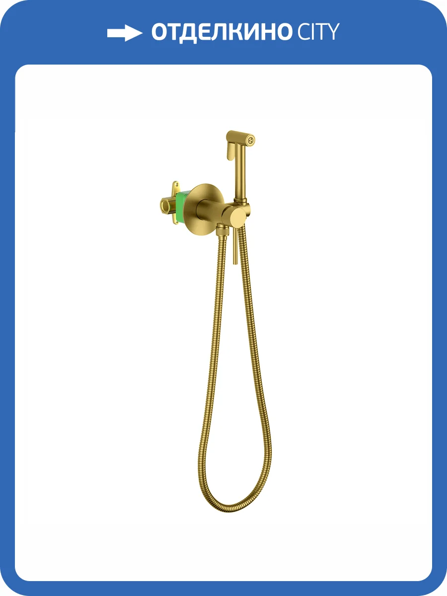 Гигиенический душ Timo Saona 2338/20SM золото шлифованное фото 3
