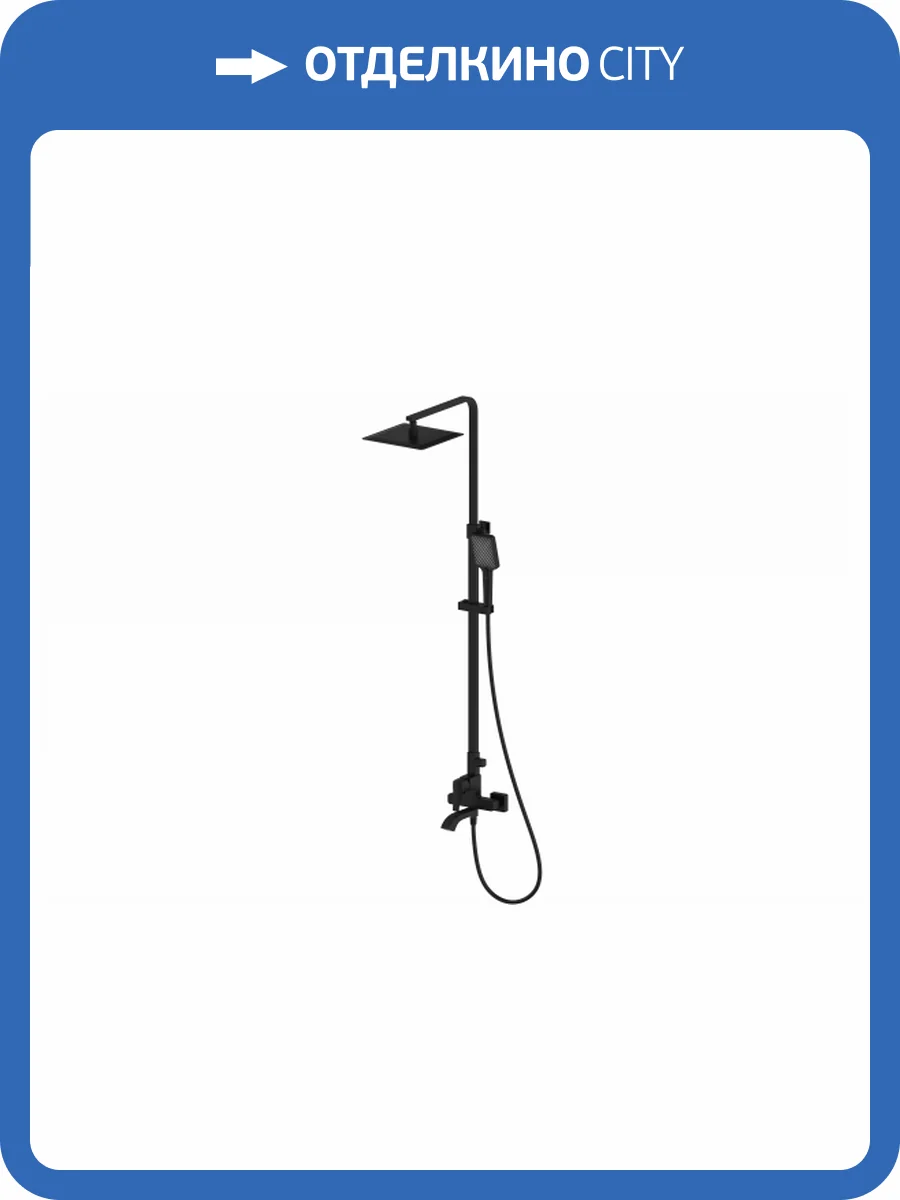 Душевая стойка Wonzon & Woghand WW-88047072-MB черная фото 8