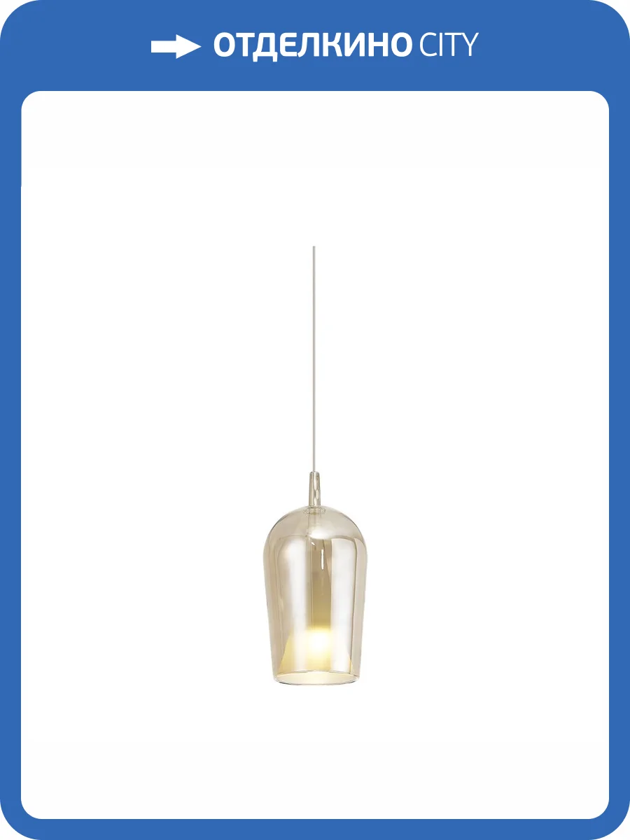 Подвесной светильник Mantra Elsa 8254 фото 3