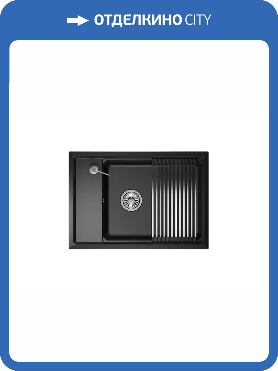 Мойка кухонная Granula Kitchen Space KS-7305 шварц фото 9